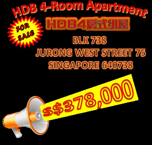 Blk 738 Jurong West Street 75 (Jurong West), HDB 4 Rooms #129625672